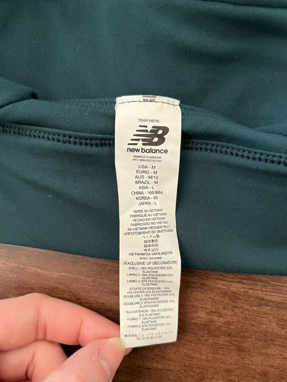 New Balance this new